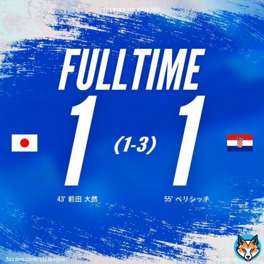 PK戦の結果ベスト８届かず。  #JPN 1-1 #HRV （PK1-3）  #SAMURAIBLUE #サッカー日本代表  #FIFAWorldCup | #Qatar2022