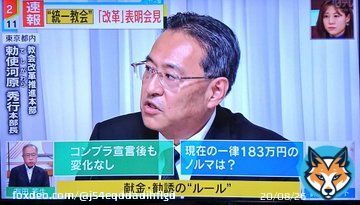 ミヤネ屋の突っ込みシステム凄い 分かりやすくて面白過ぎる  有田氏と鈴木エイト氏の突っ込みがキレキレだわ～  #ミヤネ屋 #統一教会