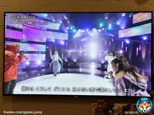 milet and aimer together? hell yeah! #紅白 #NHK紅白 #Kohaku #Kouhaku