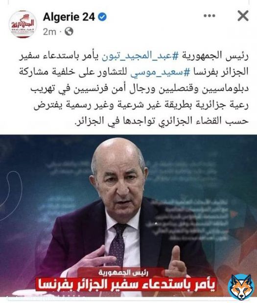 نظام الكابرانات فقد اعصابه بعد أن اعادت تونس  المعارضة الجزائرية أميرة بوراوي لفرنسا عوض تسليمها للكابرانات نفس الامر وقع داخل الجزائر حيت قام السفير الفرنسي بايواء معارض جزائري الصحفي سعيد بوعقبة و تدبير ترحيله لفرنسا نظام يتبجح بانه قوة ضاربة ركعه معارضين واخترقته فرنسا بسهولة
