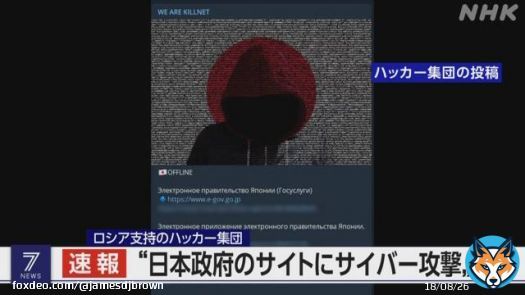 Pro-Russian hacking group Killnet claim further cyber attacks against Japanese websites. These include govt-controlled sites e-Gov, eLTAX, as well as retro social media site Mixi & Nagoya port. The attacks were likely DDoS & targeted JPN due to sanctions