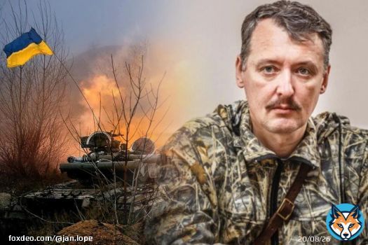The Russian army flees from Kharkov and got bogged down near Izyum: Strelkov openly admitted failures at the front    #StopPutinNOW #StopRussia #supportukraine