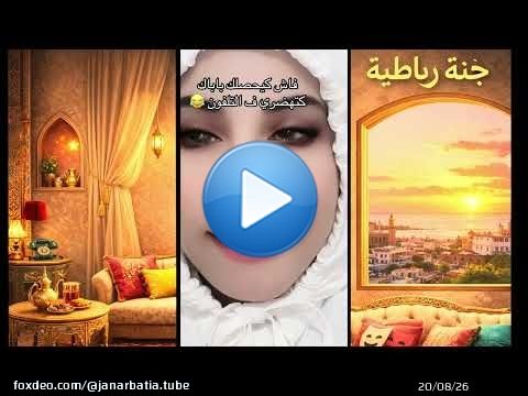 موت ضحك مع جنة رباطية جميع حلقات سلسلة 'تمجنينات جنة '