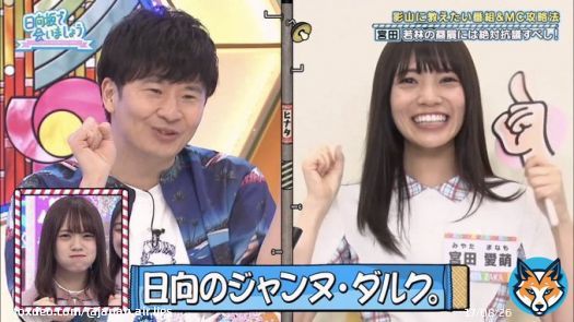 この間のラジオ #annkw で   『見送るのが耐えられない』 って言ったのは  たぶん 収録上 先に卒業を知らされて 本当に辛いから 告知破りにならないラインで 心境吐露したんだろうな&hellip;  #オードリー #オードリー若林 #若林正恭 #若林 #若様 #若様かわいい #日向坂で会いましょう #ひなあい #宮田愛萌