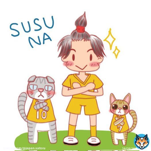 がるぴ、サッカー楽しんで 怪我なく頑張ってね   画面から応援してる  #gulfkanawut  #Hazardisacat