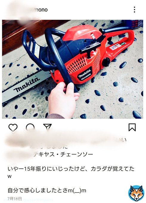 これを普通に本垢(\u2461)で投稿したら、ここからドン引きされたwww そんな夏の始まりでした 夏が終わっても、これからも、、、なんか頑張っていきましょう  #チェンソーマン #ちぇんそーまん #チェーンソー #チェンソーマンファンアート  #チェン・ソー #第二部  #観たい