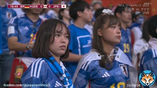 カメラマンさんの好みｗ #ワールドカップ2022  #ドイツ対日本