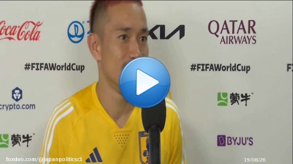 #日本 対 #スペイン 長友佑都さんのブラボー 「小さい声で言うんで......ブラボーーー」 全力過ぎて全然小さくない（笑）  #FIFAワールドカップ  #日本代表