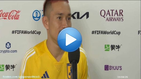 #日本 対 #スペイン 長友佑都さんのブラボー 「小さい声で言うんで......ブラボーーー」 全力過ぎて全然小さくない（笑）  #FIFAワールドカップ  #日本代表