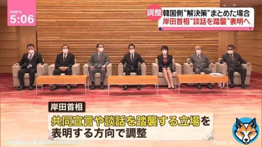 韓国が徴用工問題をまとめたら、日本は共同宣言や談話を踏襲する...これ日本ノーダメージｗｗｗ