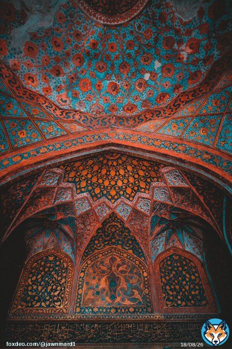 &ldquo;We have the hadith of the Prophet: &lsquo;&lsquo;God is beautiful and He loves beauty.&rsquo;&rsquo; The name al-Jamīl in Arabic, which means &lsquo;&lsquo;The Beautiful,&rsquo;&rsquo; is one of the Names of God in Islam.&rdquo;   &mdash; Dr. Seyyed Hossein Nasr