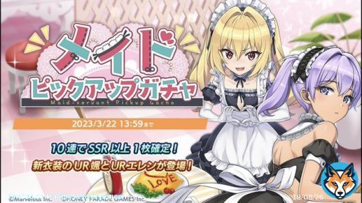NEW UPLOAD going over the new Maid Hayate and Ellen taking about there skills and stats check it out!! #Dolphinwave #gachagames