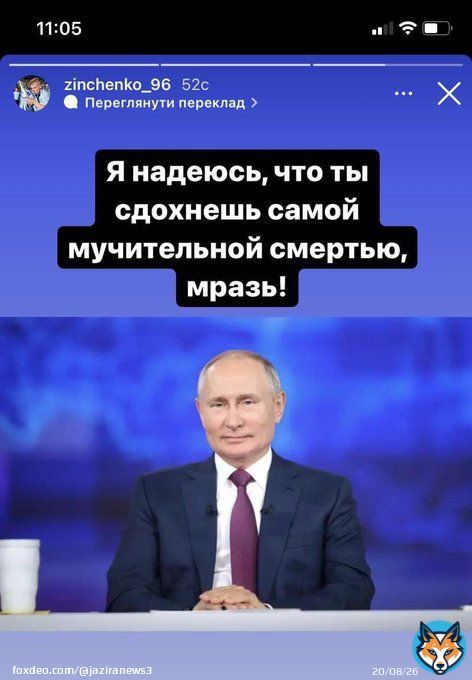 Украинский футболист английского 'Манчестер Сити'