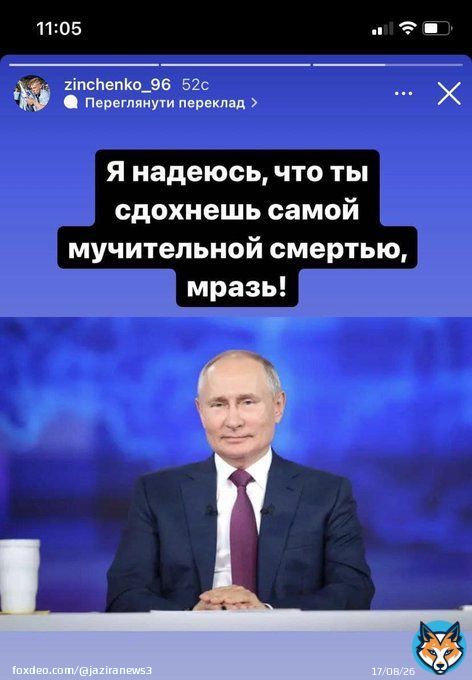 Украинский футболист английского 'Манчестер Сити'