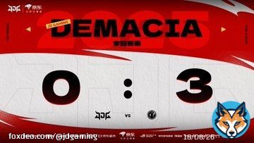 2025 Demacia Cup Final | JDG 0:3 iG