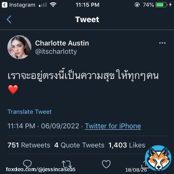 What scene is this?!  #NoeyChoxEngfa #ชาล็อตออสติน #อิงล็อต