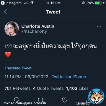 What scene is this?!  #NoeyChoxEngfa #ชาล็อตออสติน #อิงล็อต