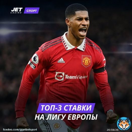 Топ-3 ставки на Лигу Европы   &laquo;Манчестер Юнайтед&raquo; &mdash; &laquo;Барселона&raquo;  Ставка &laquo;П1&raquo; за 2,37.   &laquo;Монако&raquo; &mdash; &laquo;Байер&raquo;  Ставка &laquo;Обе забьют: да&raquo; за 1,59.   &laquo;Унион&raquo; &mdash; &laquo;Аякс&raquo;  Ставка &laquo;П2&raquo; за 3,3.  Все ставки на ЛЕ &mdash;&nbsp;