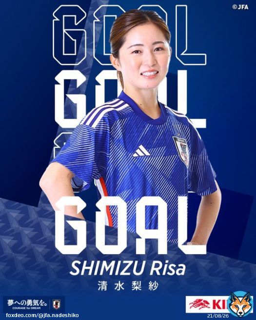 GOAL  前半33分 2 #清水梨紗  MS＆ADカップ 2023 #なでしこジャパン 1-0 パナマ代表  19:05() 地上波 #日本テレビ 系で生中継 #TVer でライブ配信   #なでニコ #夢への勇気を #jfa #daihyo #nadeshiko #サッカー日本代表