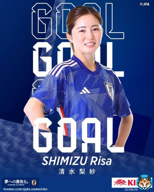 GOAL  前半33分 2 #清水梨紗  MS＆ADカップ 2023 #なでしこジャパン 1-0 パナマ代表  19:05() 地上波 #日本テレビ 系で生中継 #TVer でライブ配信   #なでニコ #夢への勇気を #jfa #daihyo #nadeshiko #サッカー日本代表