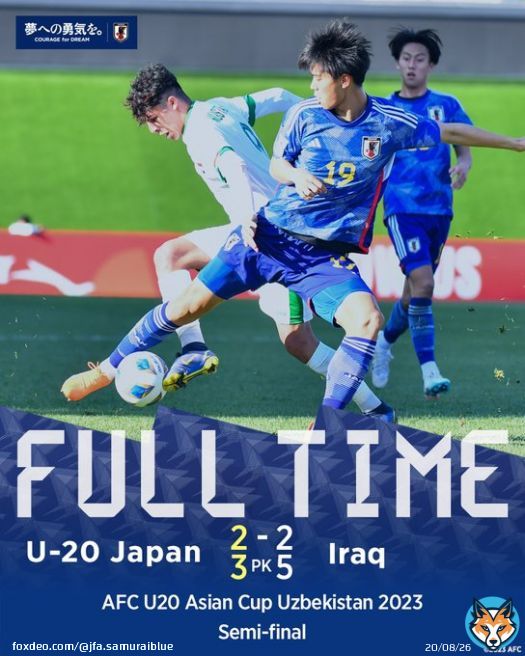 試合終了  AFC U20 #アジアカップ 2023 準決勝 U-20日本代表 2-2(PK 3-5) U-20イラク代表  19:00KO() #DAZN   #AFCU20 #U20日本代表 #jfa #daihyo #サッカー日本代表