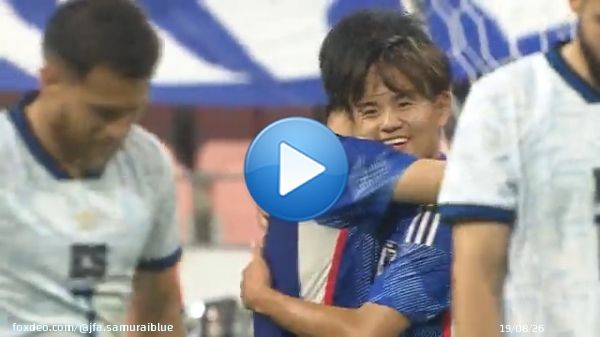 #キリンチャレンジカップ 2023   #サッカー日本代表 vs エルサルバドル  #三笘薫 のパスを受けた #久保建英  狙いすました左足のシュートは、相手DFの間を抜けてゴールネットを揺らした！  #フジテレビ 系列で生放送中 #TVer でライブ配信中   #夢への勇気を&hellip;&nbsp;Show more