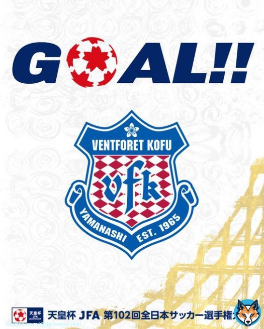 ????   #天皇杯 準決勝 #ヴァンフォーレ甲府 1-0 #鹿島アントラーズ 37分 #宮崎純真（甲府）  甲府が先制！  NHK BS1で放送中  #jfa #vfk #antlers #天皇杯_甲府鹿島 #天皇杯決勝1016横浜