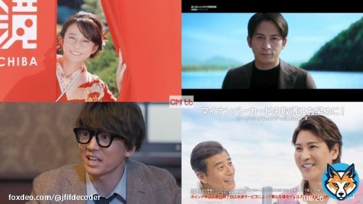 Youtube急上昇CMランキング2023/1/2初売り  1位 木村文乃 眼鏡市場 2位 岡田准一 あいおいニッセイ同和損保 3位 さらば青春の光,伊藤健太郎 インシデンツ #CMランキング