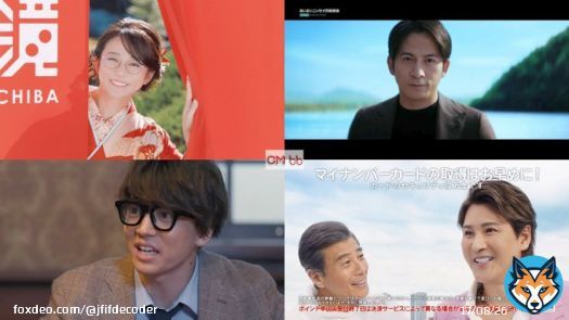 Youtube急上昇CMランキング2023/1/2初売り  1位 木村文乃 眼鏡市場 2位 岡田准一 あいおいニッセイ同和損保 3位 さらば青春の光,伊藤健太郎 インシデンツ #CMランキング
