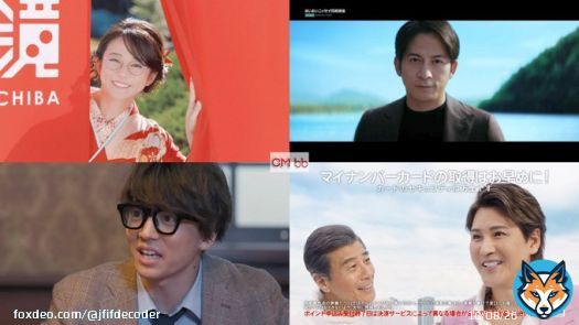 Youtube急上昇CMランキング2023/1/2初売り  1位 木村文乃 眼鏡市場 2位 岡田准一 あいおいニッセイ同和損保 3位 さらば青春の光,伊藤健太郎 インシデンツ #CMランキング