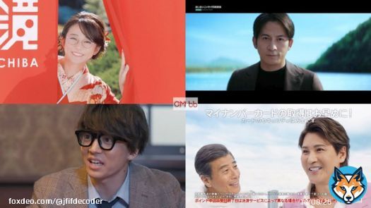 Youtube急上昇CMランキング2023/1/2初売り  1位 木村文乃 眼鏡市場 2位 岡田准一 あいおいニッセイ同和損保 3位 さらば青春の光,伊藤健太郎 インシデンツ #CMランキング