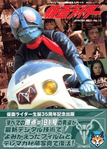 トレンド　欠勤理由が鷹狩りの為  バンジョー憧れの欠勤理由 ちょっと世界の平和を守るため