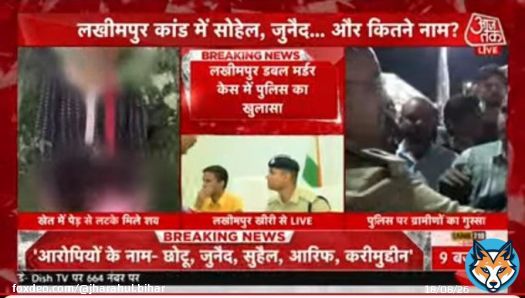Dear @priyankagandhi , @cpimspeak @RahulGandhi @yadavakhilesh in  #LakhimpurKheri - Case of two Dalit girls - name of culprits caught Suhail, Junaid, Chhotu, Aarif and Kareemuddin.  Will you demand a death sentence for the above culprits and visit the victim's house ?