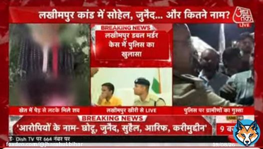 Dear @priyankagandhi , @cpimspeak @RahulGandhi @yadavakhilesh in  #LakhimpurKheri - Case of two Dalit girls - name of culprits caught Suhail, Junaid, Chhotu, Aarif and Kareemuddin.  Will you demand a death sentence for the above culprits and visit the victim's house ?