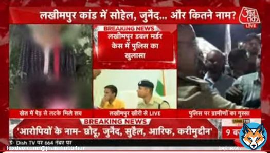 Dear @priyankagandhi , @cpimspeak @RahulGandhi @yadavakhilesh in  #LakhimpurKheri - Case of two Dalit girls - name of culprits caught Suhail, Junaid, Chhotu, Aarif and Kareemuddin.  Will you demand a death sentence for the above culprits and visit the victim's house ?