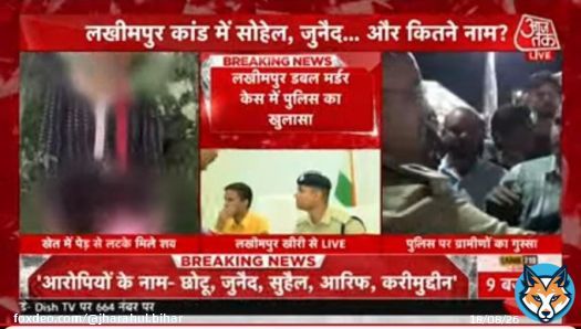 Dear @priyankagandhi , @cpimspeak @RahulGandhi @yadavakhilesh in  #LakhimpurKheri - Case of two Dalit girls - name of culprits caught Suhail, Junaid, Chhotu, Aarif and Kareemuddin.  Will you demand a death sentence for the above culprits and visit the victim's house ?