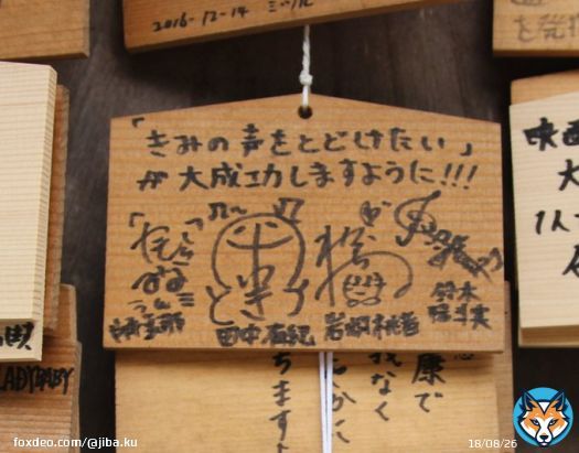 鈴木陽斗実さん亡くなってしまったんですね&hellip;。 「きみの声をとどけたい」でデビューして名古屋にも舞台挨拶来てくれましたね。まだ若くこれからという人が亡くなってしまうのは本当に残念だし寂しいですね。ご冥福をお祈り申し上げます。素敵な声を届けてくれてありがとうございました。