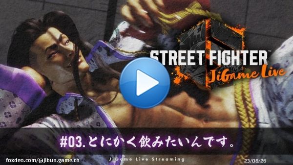 おはようございます 配信始めました！  【ストリートファイター6】 とにかく飲みたいんです。 きてね  \u25bc\u25bc   #スト6 #ゲーム実況