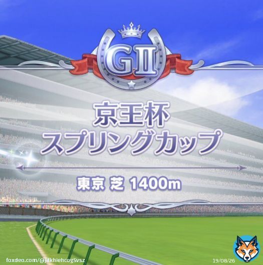 おはようございます。おはよう 本日もよろしくおねがいします。  東京11R 京王杯スプリングカップ(G2) ワイド4-16 4-ゾンニッヒ 16-アヴェラーレ  #ウマ娘 #京王杯スプリングカップ #東京競馬  #競馬予想