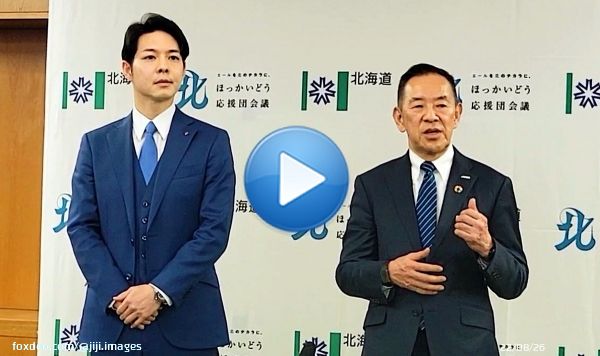 半導体の新会社ラピダス（東京）の小池淳義社長は２８日、北海道庁で鈴木直道知事と面会し、次世代半導体の工場を千歳市に建設する意向を伝えました。同社の工場立地表明は初めて。工場の敷地面積は１００ヘクタール規模で、投資規模は５兆円程度と説明。記事&rarr; #ラピダス