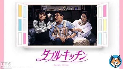 #今日は何の日 【1993年4月16日(金)】 TBS金9枠 #ダブル・キッチン 開始  主題歌&rarr; #プリンセス・プリンセス  #山口智子 #高嶋政伸 #坂井真紀 #横山めぐみ #ルー大柴 #佐野史郎 #野際陽子 #伊東四朗