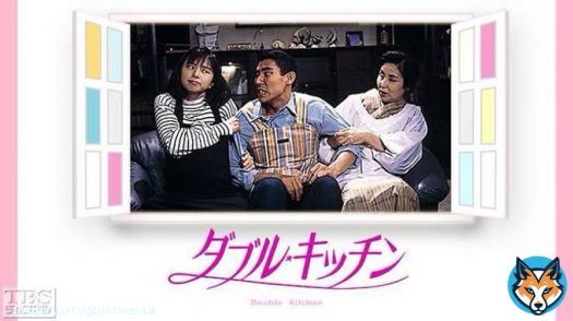 #今日は何の日 【1993年4月16日(金)】 TBS金9枠 #ダブル・キッチン 開始  主題歌&rarr; #プリンセス・プリンセス  #山口智子 #高嶋政伸 #坂井真紀 #横山めぐみ #ルー大柴 #佐野史郎 #野際陽子 #伊東四朗