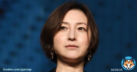 【永山絢斗の逮捕を&ldquo;的中&rdquo;させた占い師がW不倫の広末涼子に語っていた&ldquo;予言&rdquo;】   広末にとって今年は&ldquo;金&rdquo;ではなさそうだが、自分がやってきたことが身になるという意味ではこちらも当たっているのかも？ #星ひとみ #占い #広末涼子 #永山絢斗 #女性自身［@jisinjp］