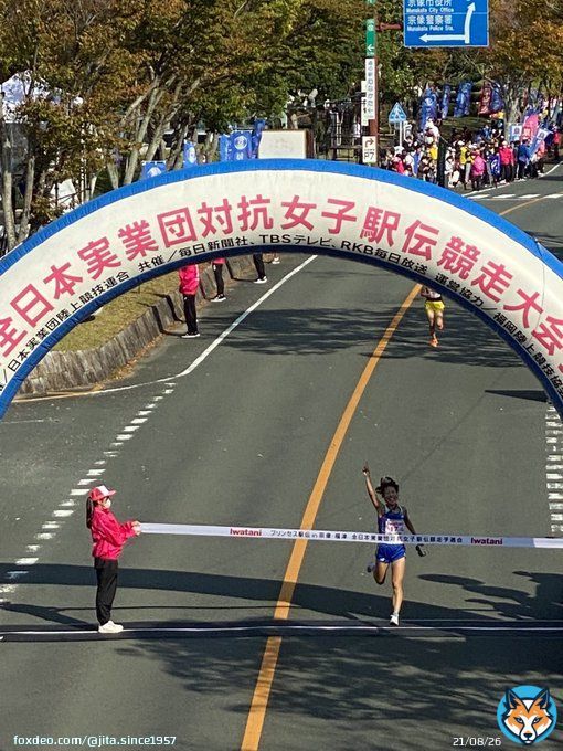 プリンセス駅伝 最終6区で逆転のパナソニック、信櫻選手が九電工の花房選手とのアンカー勝負を制してゴールテープを切りました。 優勝おめでとうございます。