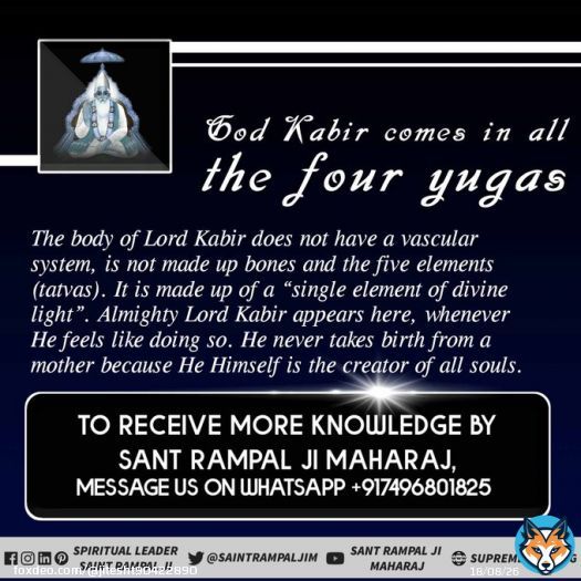 #सर्वशक्तिमान_कबीरभगवान God is in form- Guru Nanak Dev Ji &ndash; Raag Siri Mehla 1, SGGS Page 24  Tera ek naam taare sansaar, main eho aas eho aadhaar।। Nanak neech kahe bichar, yeh dhaanak roop raha Kartar।। Supreme God Kabir
