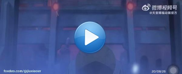 GUYS WE GET NEW #TGCF DONGHUA FOOTAGE GAMBLER&rsquo;S DEN AHHH SEXY HUA HUA MOUTH BITE BUN BUN