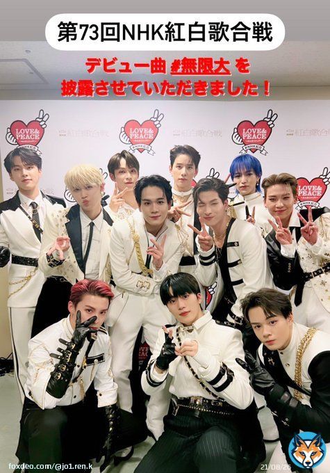 JO1が初出場した第73回紅白歌合戦 JO1とJAMの夢がひとつ叶った瞬間 一生忘れられない大晦日になりました ありがとうございました  #紅白お正月 #NHK紅白 #みんなでシェア #JO1 @official_jo1