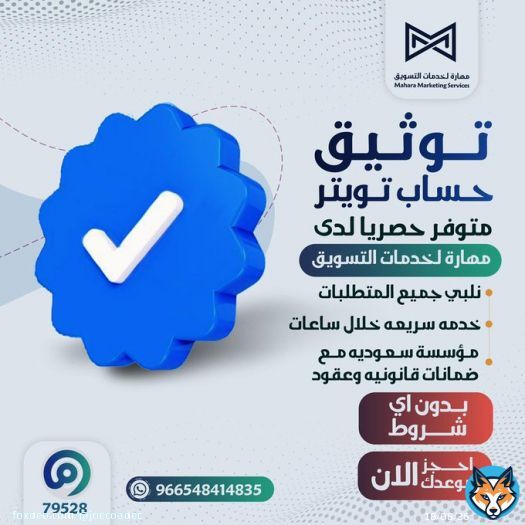 Welcome back Jongdae #HelloAgainCHEN #بنك_البلاد   #الهلال_الشارقه