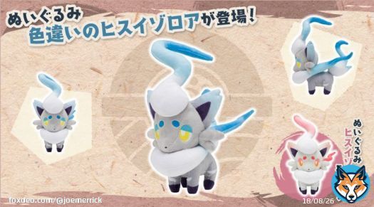 Quick side tangent  They're releasing a Shiny Hisuian Zorua plush based on Hisuian Snow at the Pok&eacute;mon Centers in Japan next week