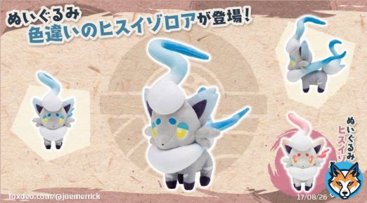 Quick side tangent  They're releasing a Shiny Hisuian Zorua plush based on Hisuian Snow at the Pok&eacute;mon Centers in Japan next week